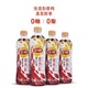 中国台湾 立顿（Lipton）茶佐茶 蜜香红 无糖茶饮料 535ml/瓶*4+凑单品