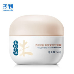 Matern’ella 子初 米胚芽宝宝多效面霜 50g *2件