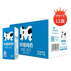 天润新疆浓缩全脂纯牛奶MINI砖180g*12盒