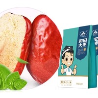 Gul Bag 古力巴戈 和田红枣 500g