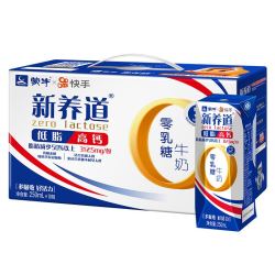 蒙牛新养道低脂高钙零乳糖牛奶250ml*10包/整箱0乳糖学生早餐奶 *3件