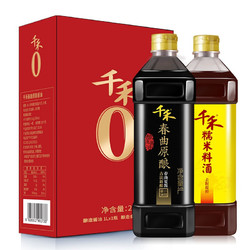 千禾 酱油料酒组合 春曲原酿1L+糯米料酒1L +凑单品