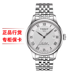 天梭(Tissot)力洛克系列自动机械钢带手表男T006.407.11.033.00