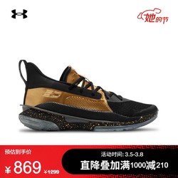 安德玛官方UA 库里Curry 7男鞋运动鞋篮球鞋Under Armour3023300 黑色002 41