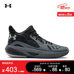 安德玛官方UA HOVR Havoc 3男女篮球鞋Under Armour3023088 灰色101 43