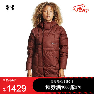 安德玛官方UA Armour女子长款运动羽绒服外套Under Armour1342791 红色688 XL