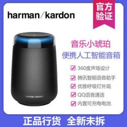 Harman Kardon 哈曼卡顿 Allure Portable 音乐琥珀 便携版 智能音箱