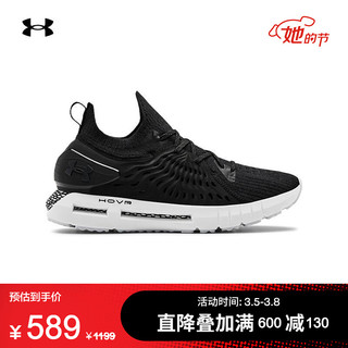 安德玛官方UA HOVR Phantom RN男子跑步鞋Under Armour3022590 黑色001 42.5 建议购买大一码