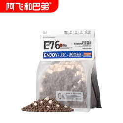 阿飞和巴弟(Alfie&Buddy)全价猫粮 成幼猫咪全期无谷猫粮增肥发腮E76换粮装 360g *8件