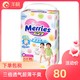 Merries 妙而舒 婴儿学步裤 XL38片