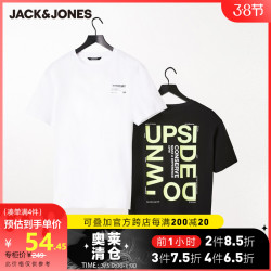 多件多折/杰克琼斯潮流时尚百搭帅气舒适纯棉面料韩版短袖T恤ZS *4件