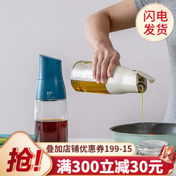 zuutii 油壶 冷烟灰 500ml *4件