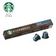 星巴克(Starbucks) 胶囊咖啡 浓缩烘焙咖啡 轻咖版 57g（Nespresso浓遇咖啡机适用） *5件
