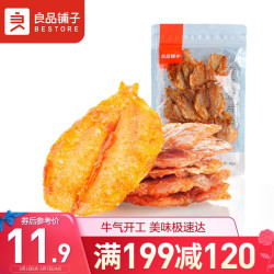 良品铺子 金片鱼香辣味 即食海味小食 鱼干干货零食 海鲜休闲小吃 80g *7件