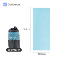 每日瑜伽 Daily Yoga 便携瑜伽铺巾 可机洗吸汗防滑 毯子 运动垫子 加宽软毛巾（赠便携收纳包） 天蓝 *8件