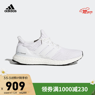 阿迪达斯官网 adidas UltraBOOST 男鞋跑步运动鞋FY7079 BB6168 白/汉玉白/BB6168 42(260mm)