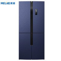 5日预售：MELING 美菱 BCD-505WPU9CX 十字门冰箱 505升