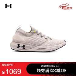 安德玛官方UA HOVR Phantom 2男子跑步运动鞋Under Armour3025196 白色100 42