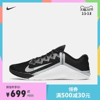 Nike耐克官方NIKE METCON 6 男/女训练鞋新款CK9388