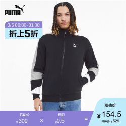 PUMA彪马官方 新款男女同款反光立领卫衣外套 TFS 599347 黑色-烟灰色