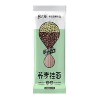 农夫慢 荞麦挂面 200g*8袋 礼盒装