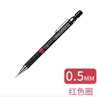 百亿补贴、移动专享：ZEBRA 斑马牌 DM5-300 绘图自动铅笔 0.5mm