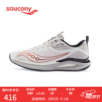 Saucony 索康尼2 Junior Jeager 1.5 猎鸥 男子训练跑步鞋