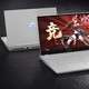  Lenovo 联想 拯救者R7000P 15.6英寸 笔记本电脑（R7-4800H、32GB、512GB、RTX2060、144Hz)　