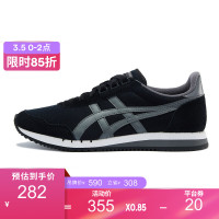 促销活动:京东 Onitsuka Tiger官方旗舰店 耀出她的节~
