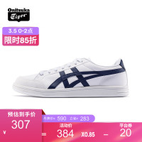 促销活动:京东 Onitsuka Tiger官方旗舰店 耀出她的节~