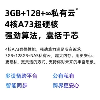 Hisense 海信 影像大师系列 U7G-PRO 液晶电视 欧洲杯60周年定制版