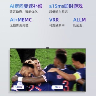 Hisense 海信 影像大师系列 U7G-PRO 液晶电视 欧洲杯60周年定制版