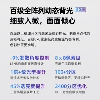 Hisense 海信 影像大师系列 U7G-PRO 液晶电视 欧洲杯60周年定制版