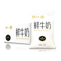 MENGNIU 蒙牛 透明小白袋  鲜牛奶 180ml*12/箱  巴氏杀菌鲜牛奶