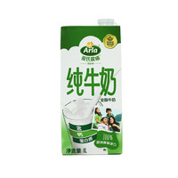 Arla 全脂纯牛奶 1L