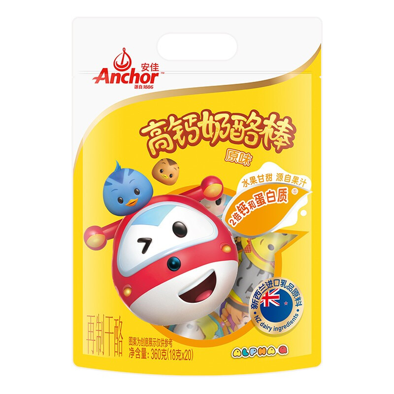 有券的上anchor安佳高钙奶酪棒360g20支装3件