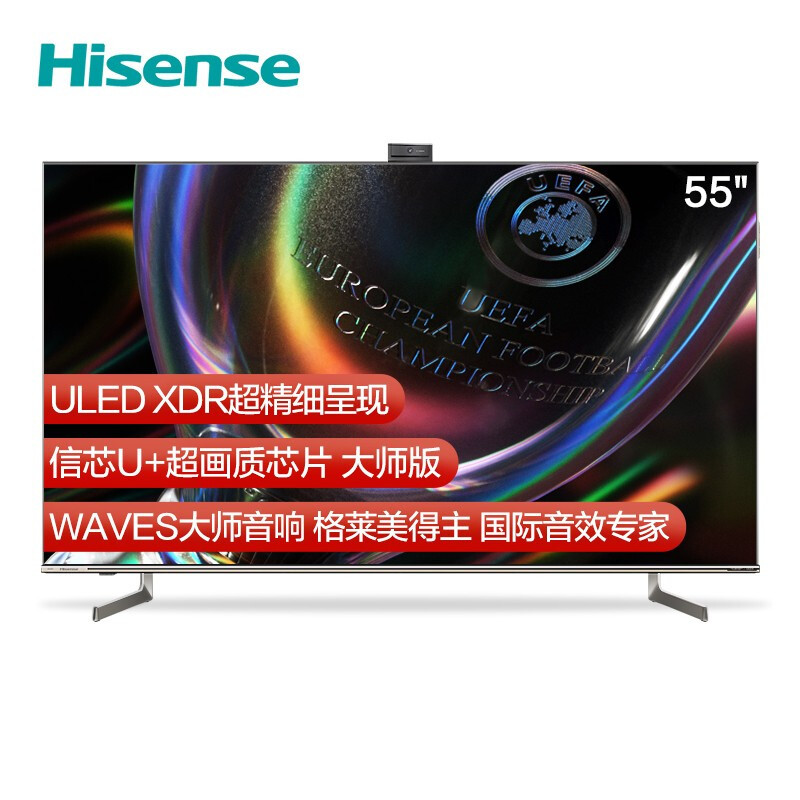 海信全球首款XDR电视发布：画质秒杀HDR