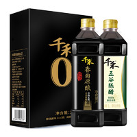 千禾  酱醋组合春曲原酿1L+五谷陈醋1L *5件