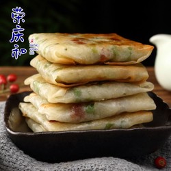 荣庆和缸豆饼 速冻早餐饼 2盒16片
