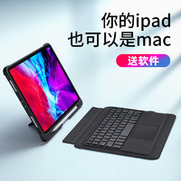 ipadpro2020蓝牙键盘11寸Air4/3保护套10.9带触控板10.5一体可分离7壳ipad8平板10.2电脑2019款2018笔槽9.7