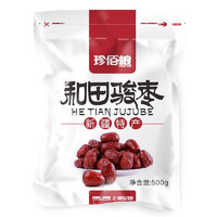 珍佰粮 和田骏枣 500g