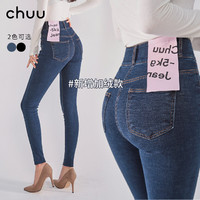 chuu-5kg高腰牛仔裤女2020年新款秋冬季加绒显瘦小脚裤子vol.105