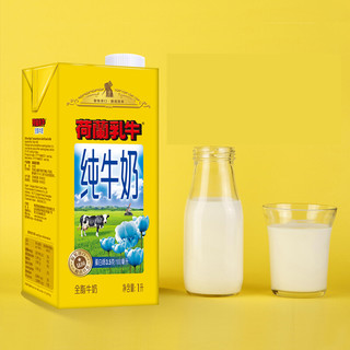 DutchCow 荷兰乳牛 全脂纯牛奶 1L*6盒