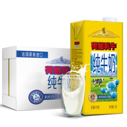 DutchCow 荷兰乳牛 荷兰乳牛 法国原装进口 3.5g蛋白质 120mg原生高钙 全脂纯牛奶1L*6 整箱装