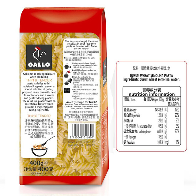 GALLO 公鸡 快煮意大利面 400g