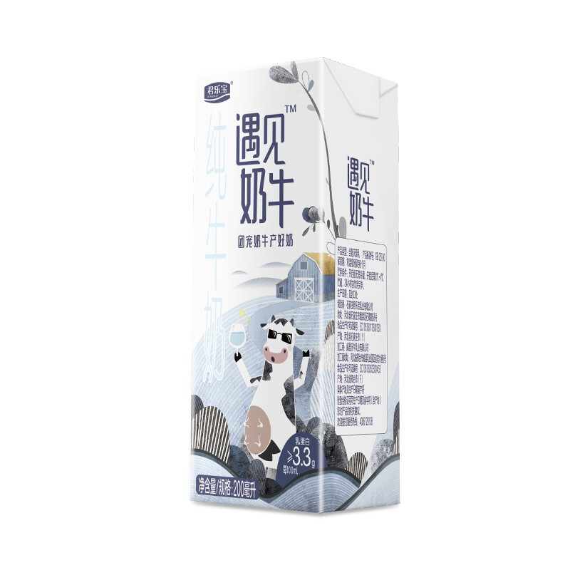 88VIP：JUNLEBAO 君乐宝 遇见奶牛 纯牛奶200ml*10