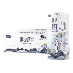 JUNLEBAO 君樂寶 遇見奶牛 營養品質純牛奶200mL*24整箱裝