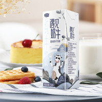 88VIP：JUNLEBAO 君乐宝 纯牛奶200ml*24盒