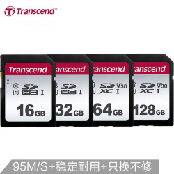 创见(Transcend)SD存储卡U3 C10 V30 95M/S 佳能索尼尼康单反微单相机内存卡 300S系列 4K高清摄录 64GB