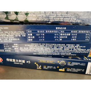 Barilla 百味来 n.13 意大利扁面 500g 袋装